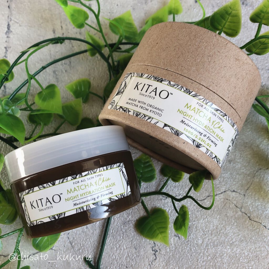 KITAO MATCHA KMスリーピングマスク