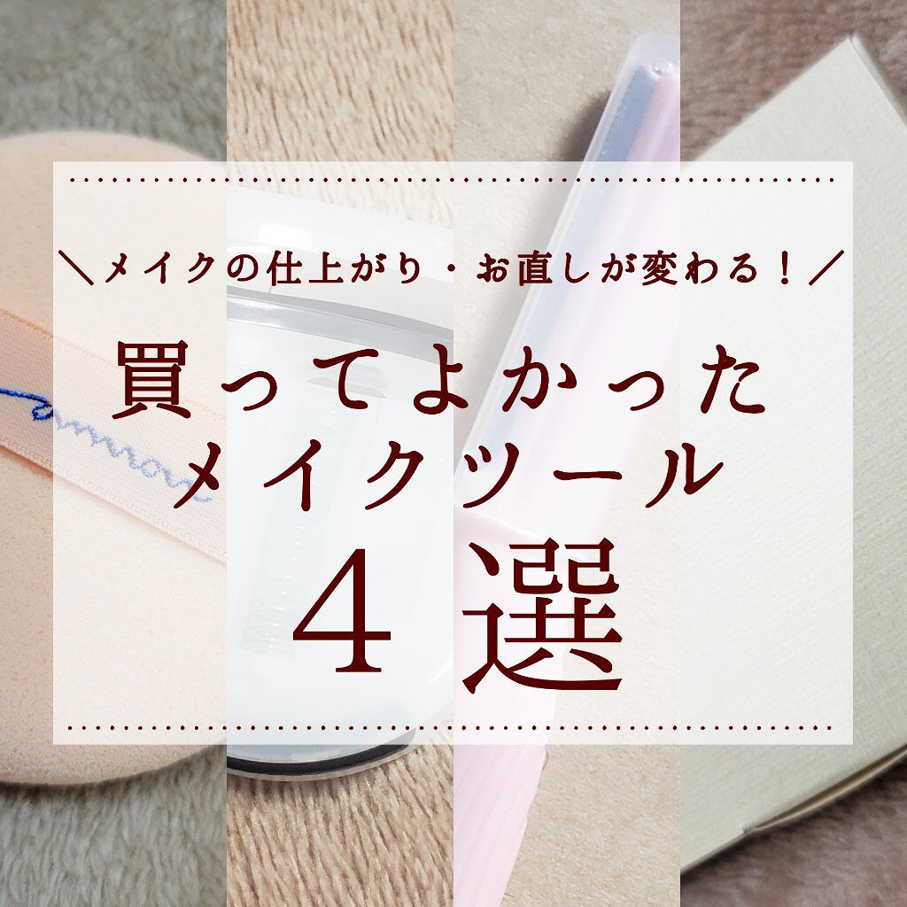 紙おしろい/無印良品/あぶらとり紙を使ったクチコミ（1枚目）