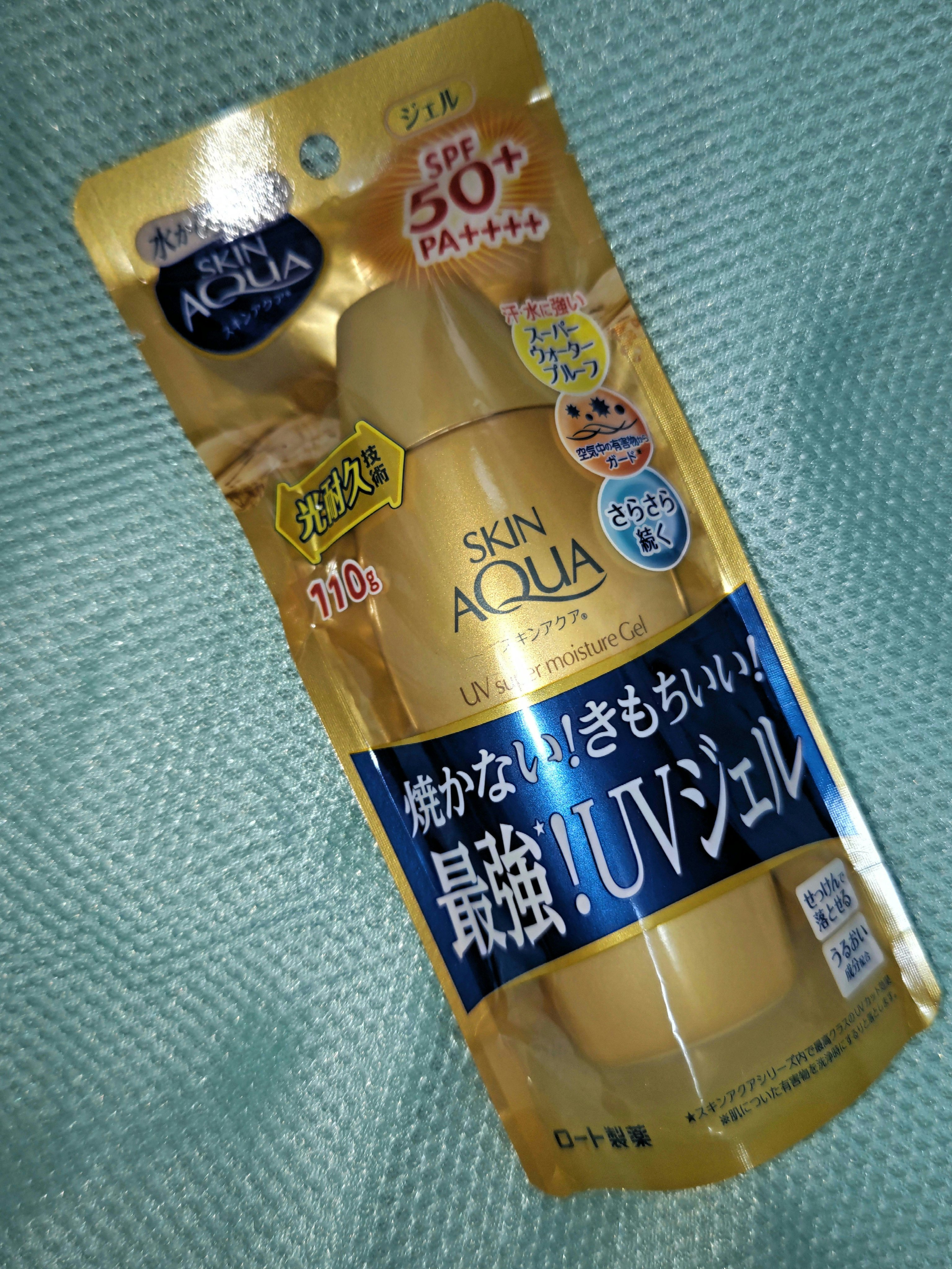 スーパーモイスチャージェルゴールド/スキンアクア/日焼け止めジェルを使ったクチコミ（1枚目）
