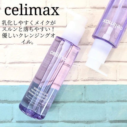 セリマックス クレンジング オイル/celimax/オイルクレンジングを使ったクチコミ(1枚目)