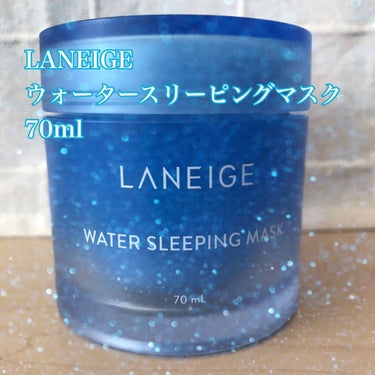 LANEIGE ウォータースリーピングマスク70ml

おはようございます☀
今回はある韓国ドラマを観て
主役の子が使用していたLANEIGE(ラネージュ)という韓国コスメブランドの商品についての
投稿