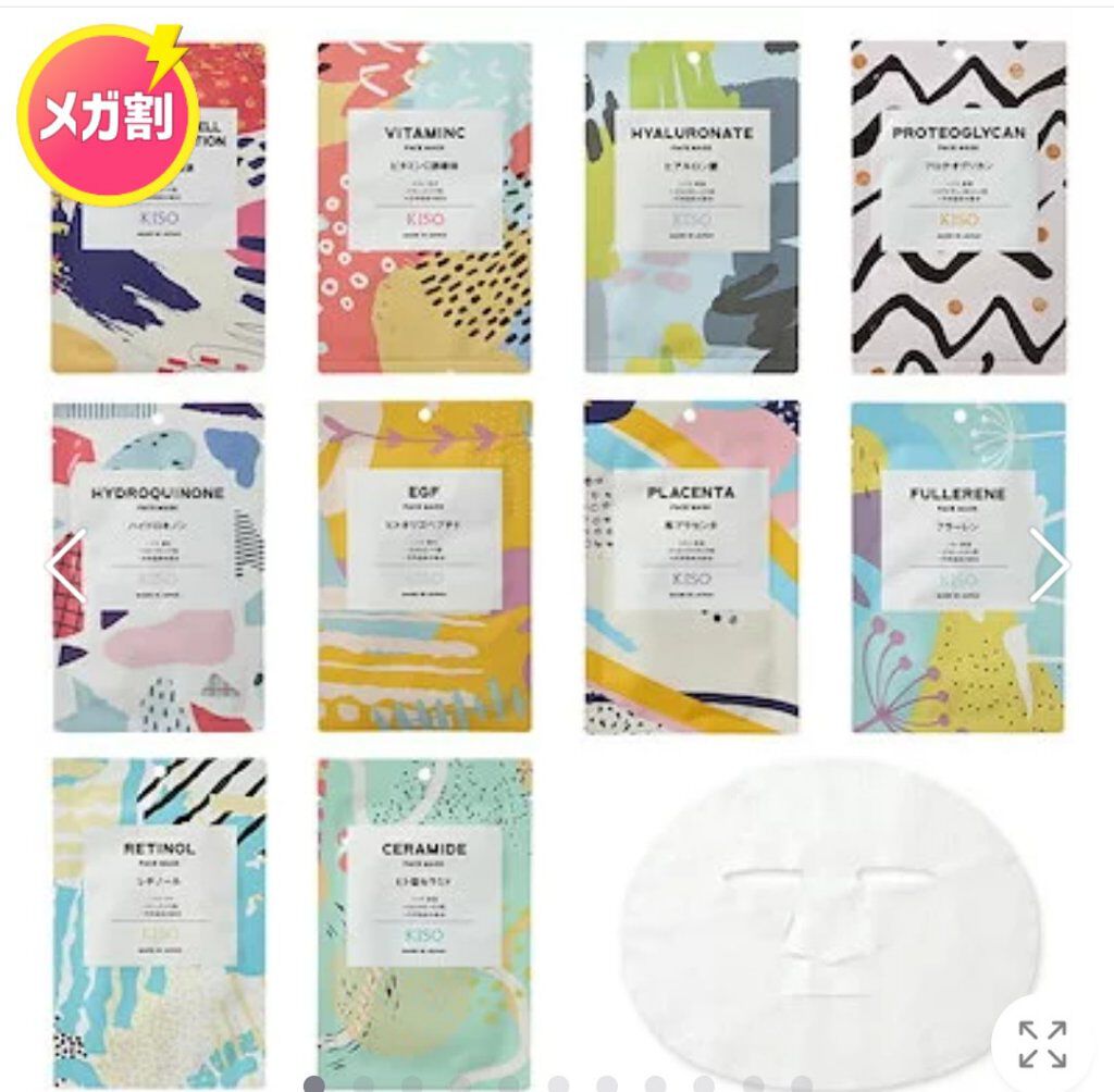 ビタペアCビッグトナー/ネイチャーリパブリック/化粧水を使ったクチコミ（3枚目）