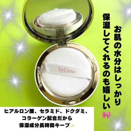 ハイドラセッティングパウダー/byLieto/プレストパウダーを使ったクチコミ(5枚目)