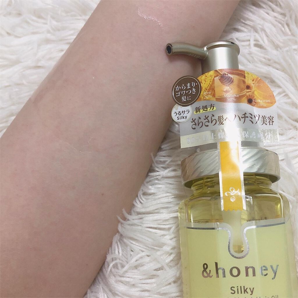 シルキー スムースモイスチャー ヘアオイル 3.0/&honey/ヘアオイルを使ったクチコミ(3枚目)