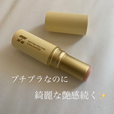 バター メルティング ハイライター/HOLIKA HOLIKA/スティックハイライトを使ったクチコミ（2枚目）