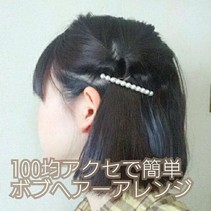 購入品/その他を使ったクチコミ(1枚目)