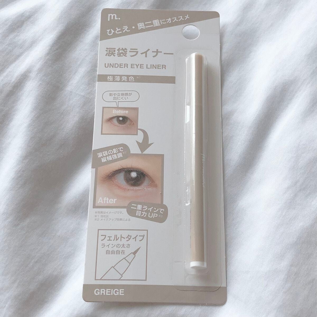 MFL リキッドアイライナー/DAISO/リキッドアイライナーを使ったクチコミ(2枚目)