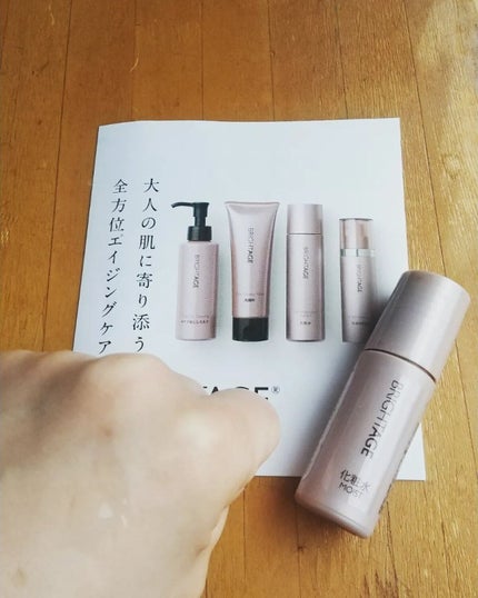 トラベルセット/BRIGHTAGE/トライアルキットを使ったクチコミ(5枚目)