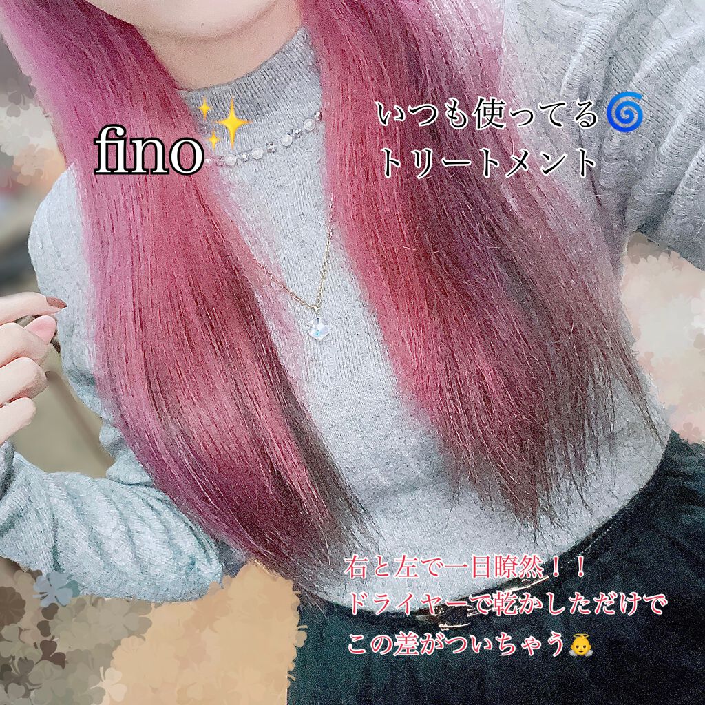 フィーノ プレミアムタッチ 濃厚美容液ヘアマスク/フィーノ/ヘアマスク・ヘアパックを使ったクチコミ(2枚目)