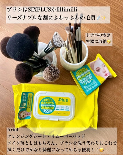 みそだんごちゃん on LIPS 「ソイヤソイヤ!今夜からメガ割じゃ〜〜〜!!保育園定員オーバー上..」(6枚目)