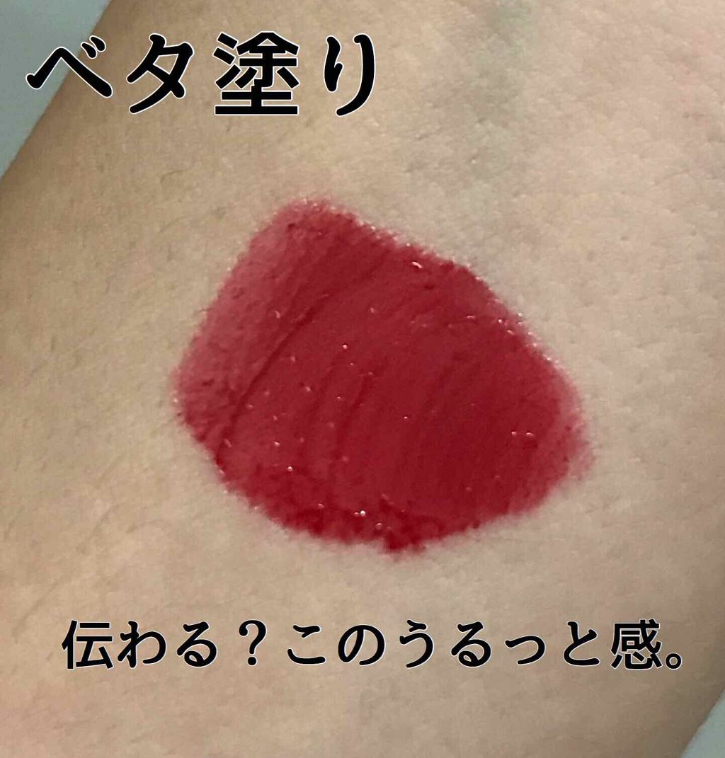 アピュー ジューシーパン ティント/A’pieu/リップティントを使ったクチコミ(2枚目)