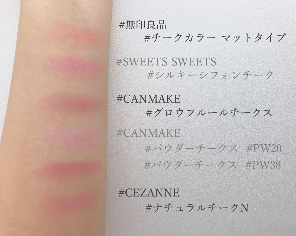 グロウフルールチークス/キャンメイク/パウダーチークを使ったクチコミ（3枚目）