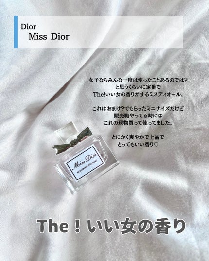 ミス ディオール オードゥ パルファン/Dior/香水(レディース)を使ったクチコミ(4枚目)