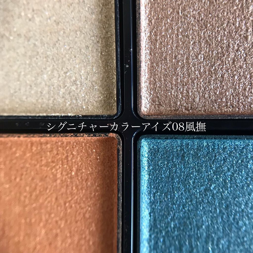 シグニチャー カラー アイズ/SUQQU/アイシャドウパレットを使ったクチコミ(2枚目)