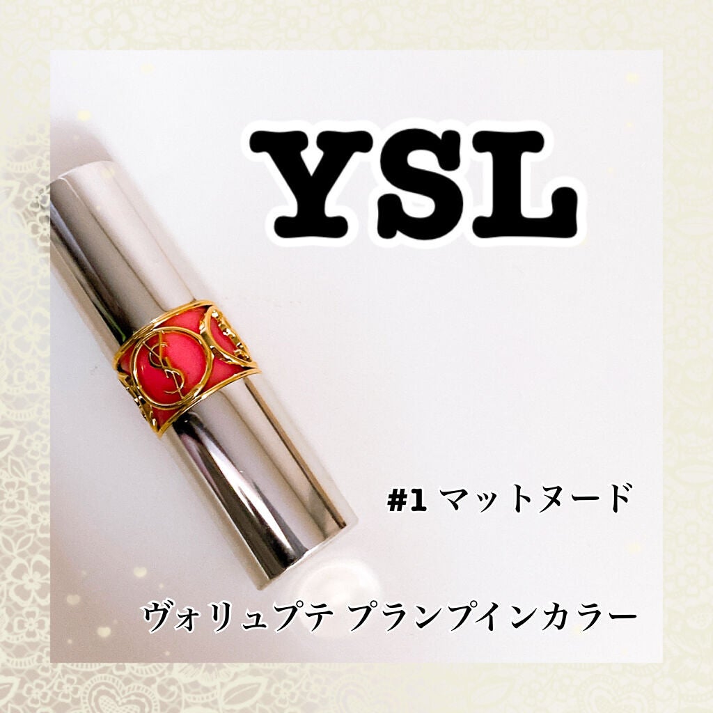 ヴォリュプテ プランプインカラー/YVES SAINT LAURENT BEAUTE/口紅を使ったクチコミ(1枚目)