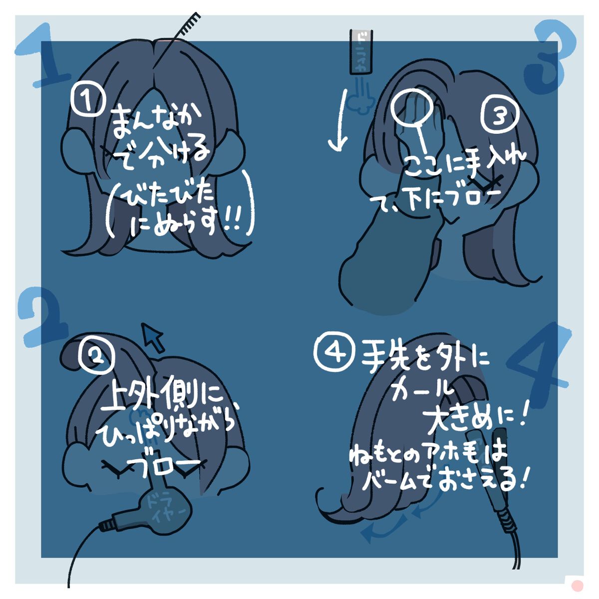 ダイアンボヌール オーガニックヘアワックス ゼラニウム＆ラベンダーの香り/ダイアン/ヘアワックス・クリームを使ったクチコミ（3枚目）