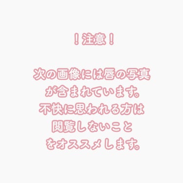 化粧水　敏感肌用　さっぱりタイプ/無印良品/化粧水を使ったクチコミ（3枚目）