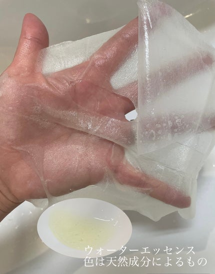 ビタグロウマスク/Dr.Althea/シートマスク・パックを使ったクチコミ(2枚目)