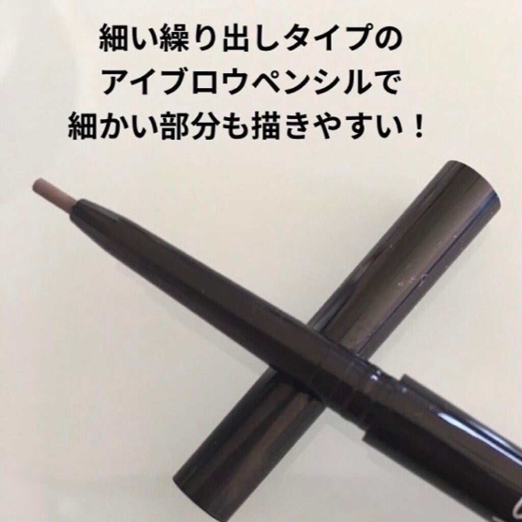 スリムスケッチアイブロウペンシル/U R GLAM/アイブロウペンシルを使ったクチコミ(3枚目)