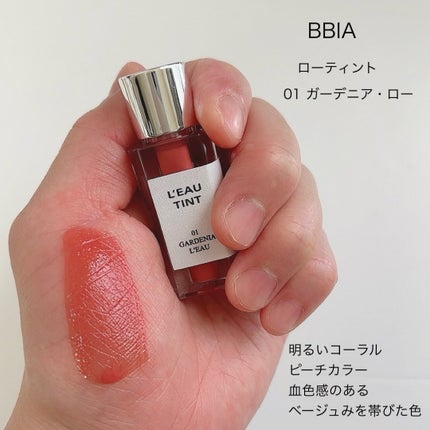 ジューシーラスティングティント/rom&nd/リップティントを使ったクチコミ(6枚目)