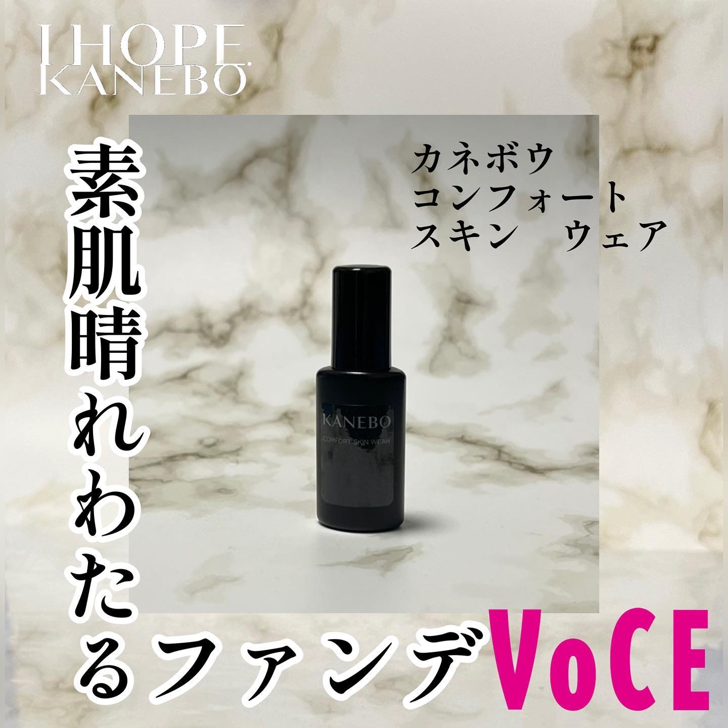 クリーム　イン　デイ/KANEBO/フェイスクリームを使ったクチコミ（1枚目）