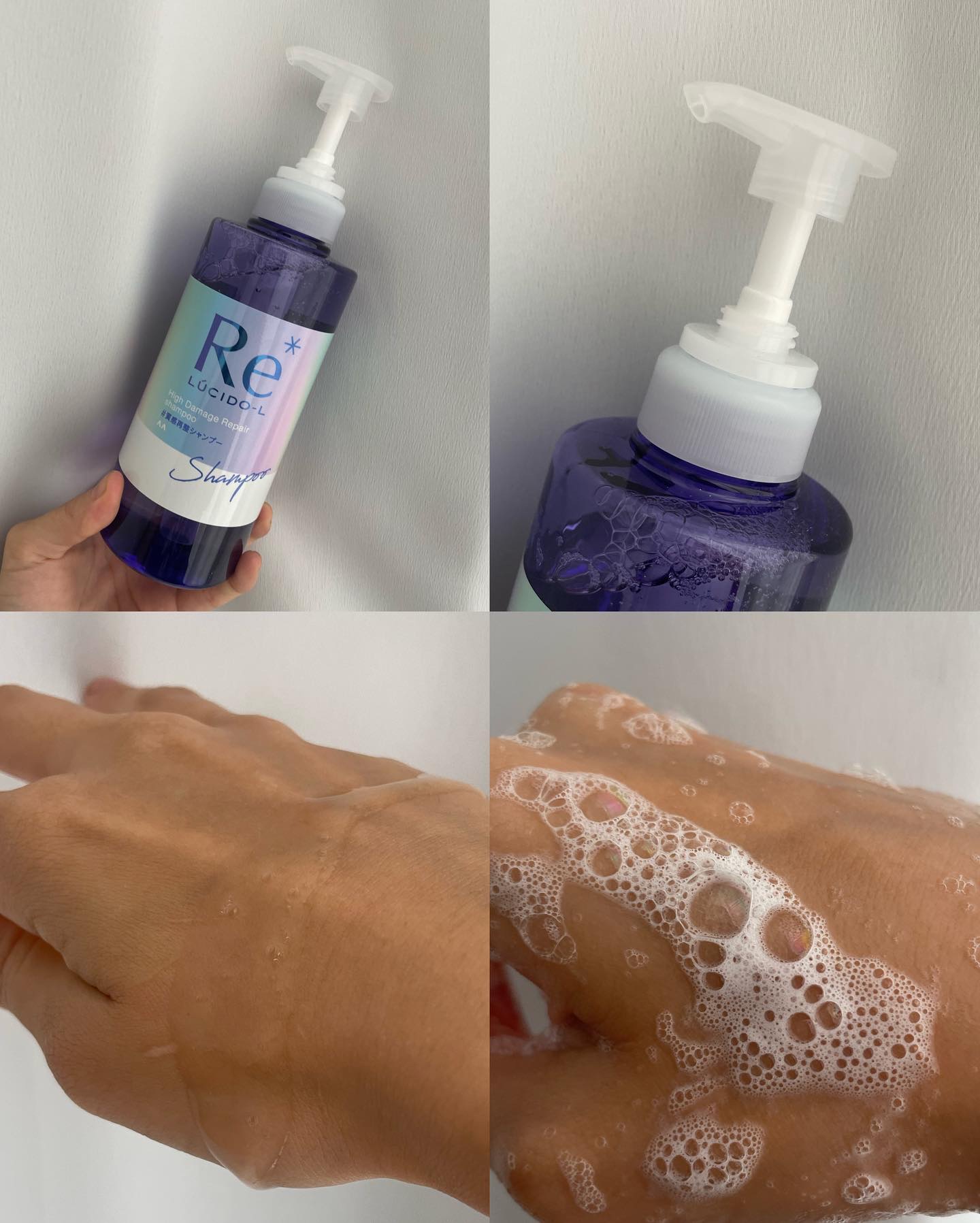 ＃質感再整シャンプー／トリートメント /ルシードエル/市販シャンプーを使ったクチコミ（2枚目）