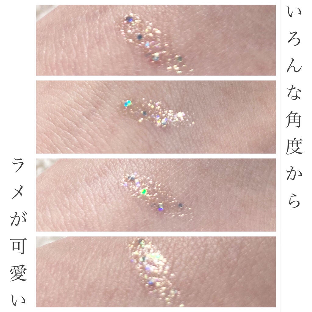 グリッターイルミネーションライナー/CipiCipi/リキッドアイライナーを使ったクチコミ(3枚目)