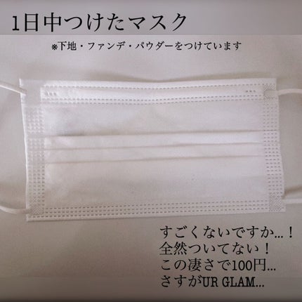 セッティングミスト/U R GLAM/ミスト状化粧水を使ったクチコミ(2枚目)