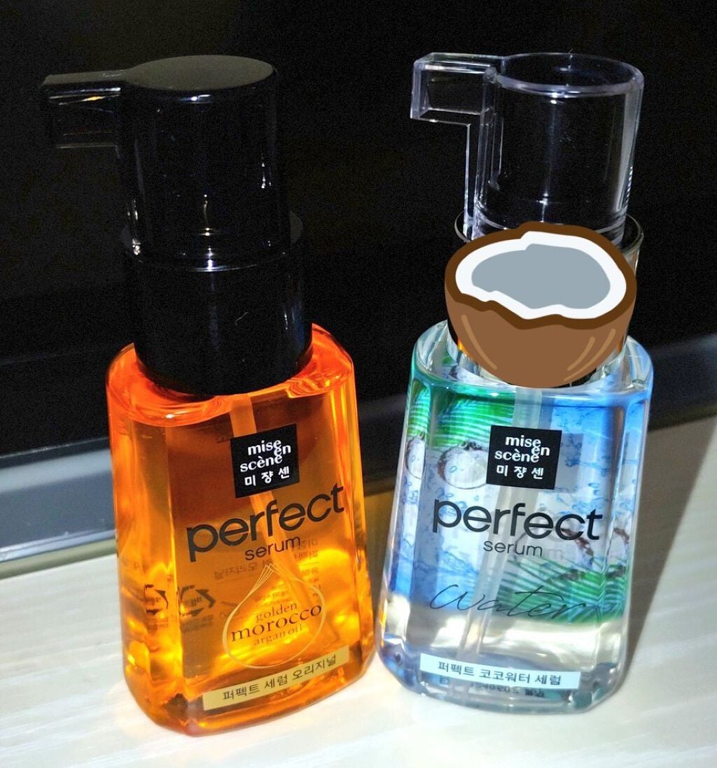 パーフェクト セラム オリジナル/miseenscene/ヘアオイルを使ったクチコミ(1枚目)