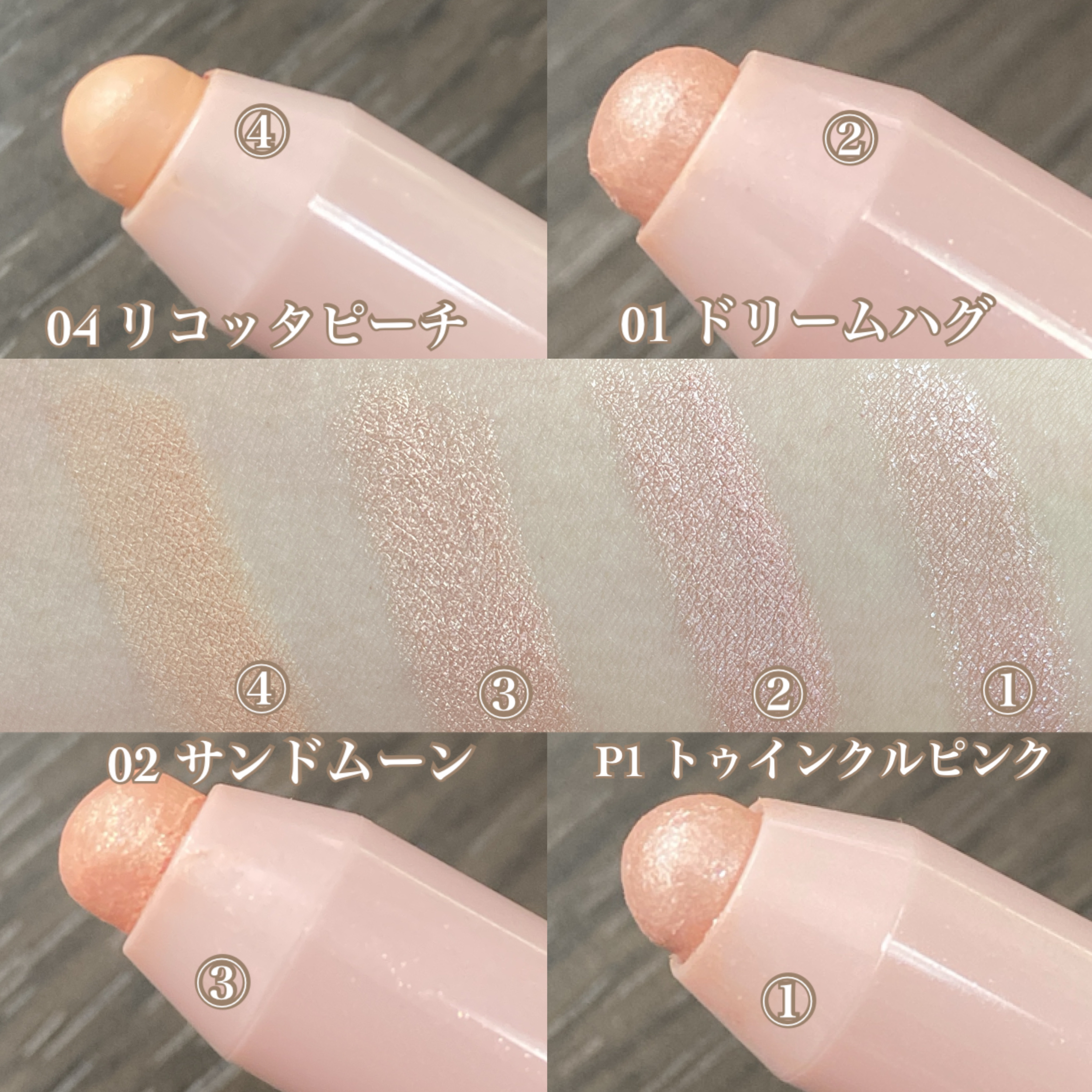 ウォンジョンヨ　メタルシャワーペンシル/Wonjungyo/スティックアイシャドウを使ったクチコミ（2枚目）