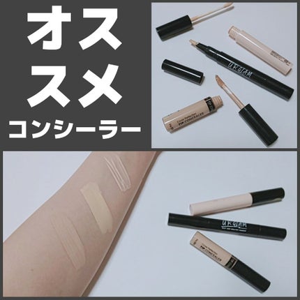 カバーパーフェクション チップコンシーラー/the SAEM/リキッドコンシーラーを使ったクチコミ(1枚目)