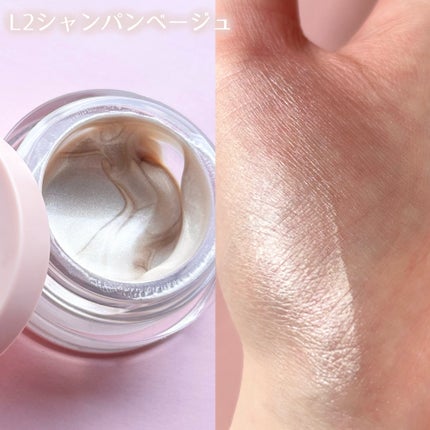 マルチグロウハイライター/Kirei&co./クリームハイライトを使ったクチコミ(6枚目)