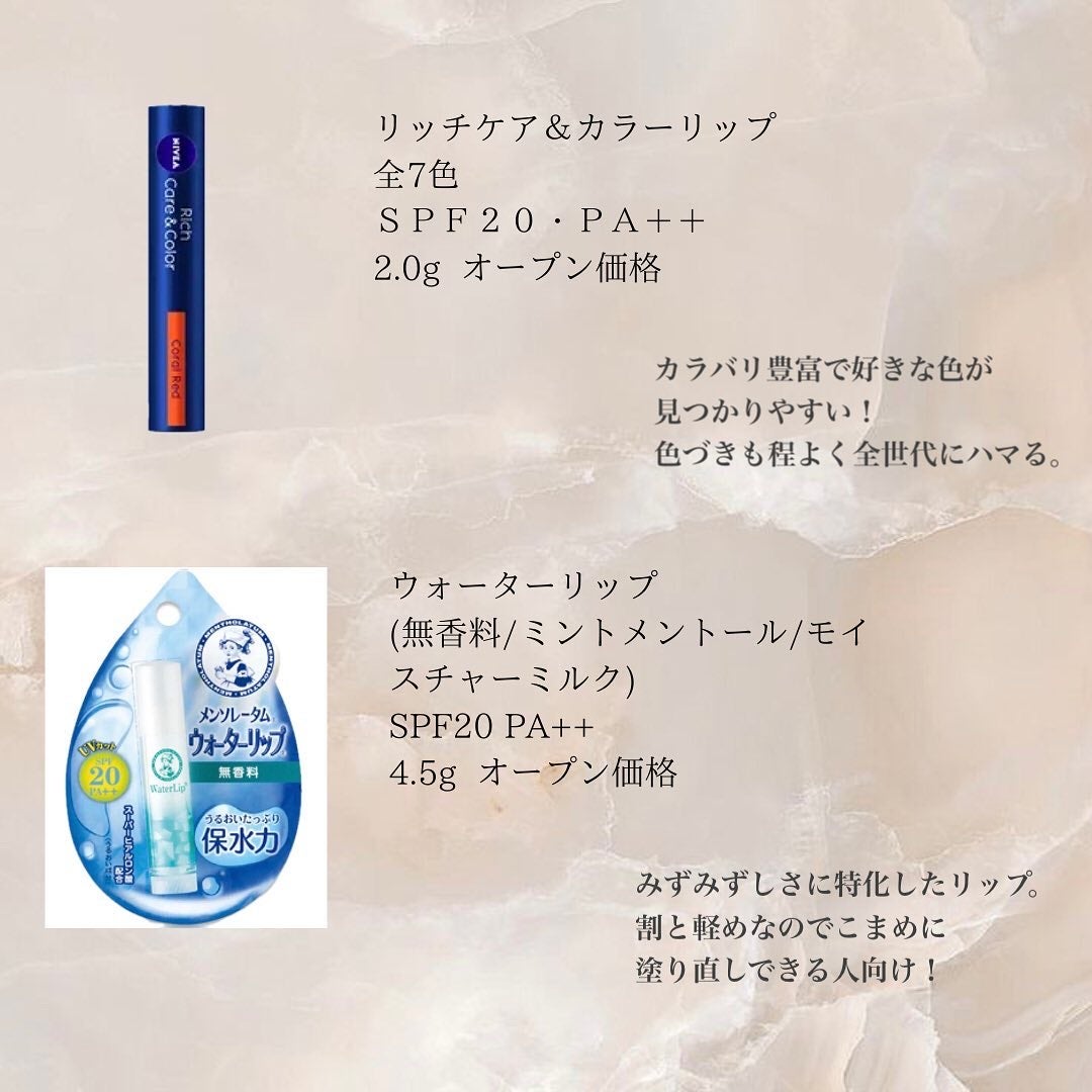 ニベア ディープモイスチャーリップ/ニベア/リップクリームを使ったクチコミ(3枚目)