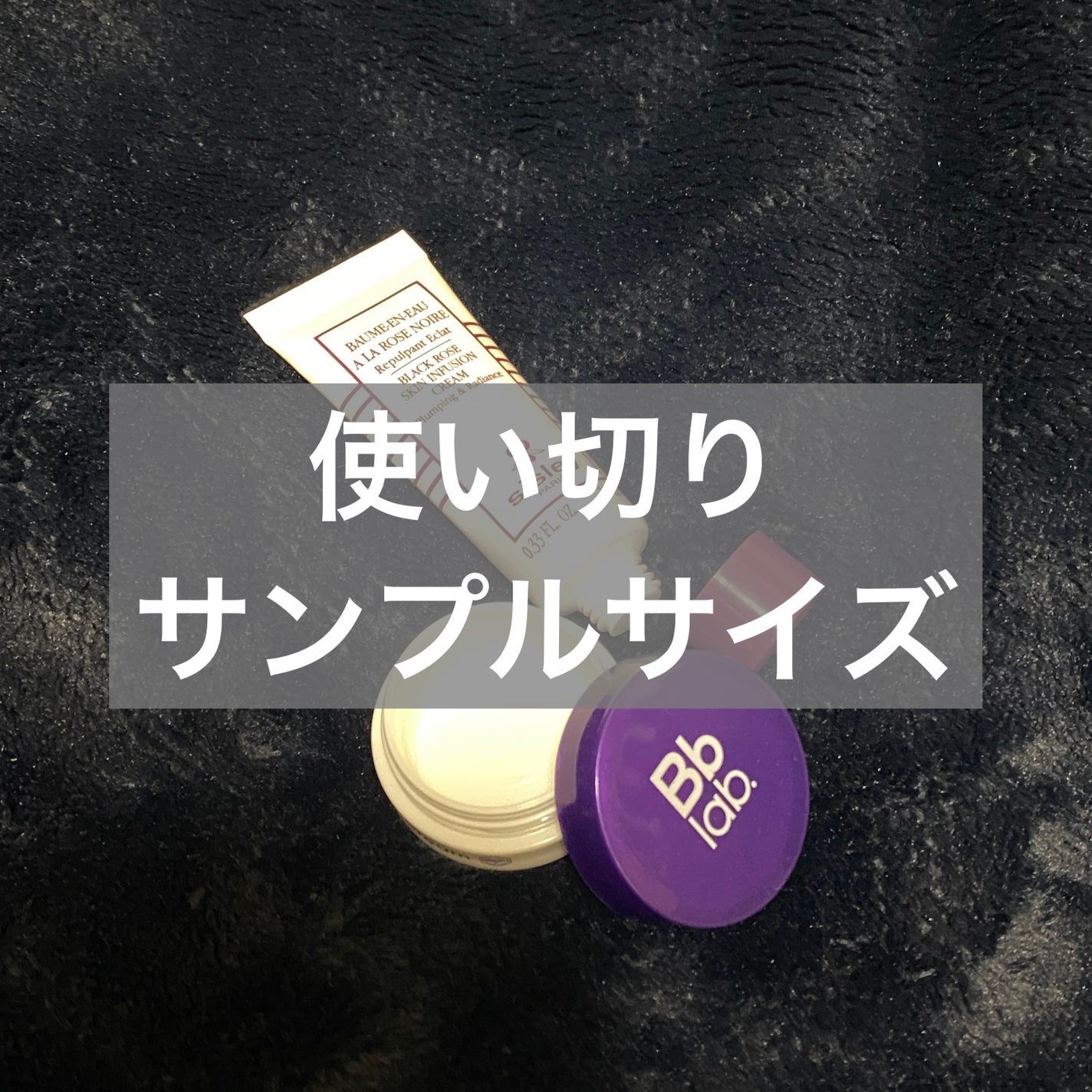 プラセンエストラックスクリーム/Bb lab./フェイスクリームを使ったクチコミ(1枚目)