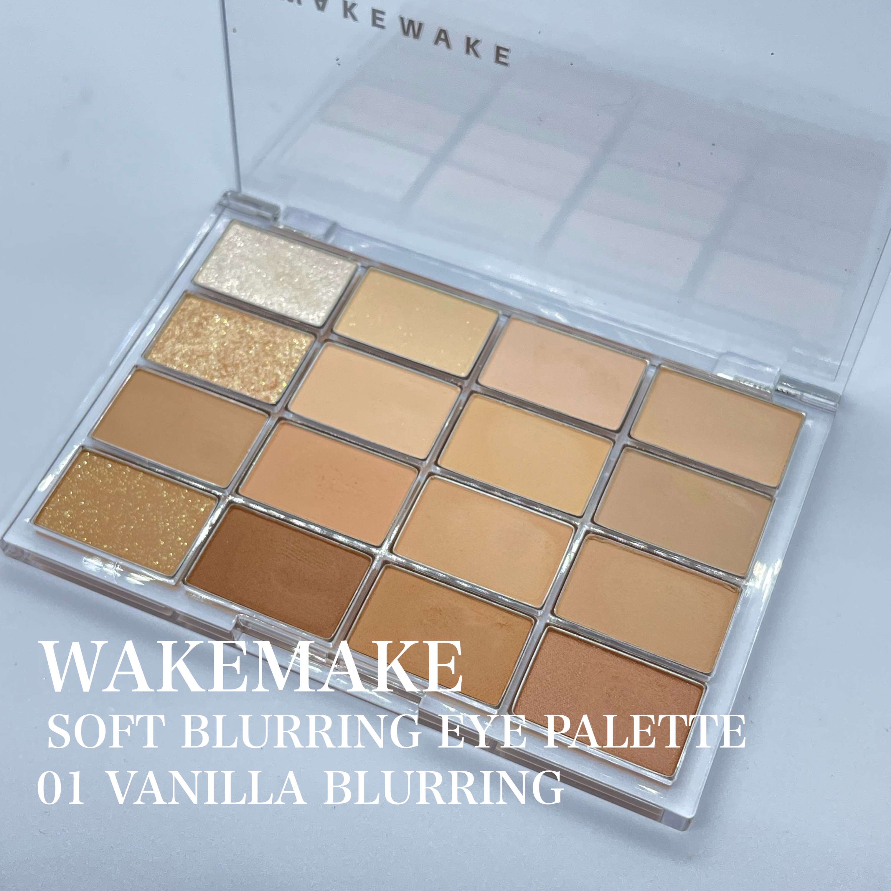 ソフトブラーリングアイパレット 01.バニラブラーリング/wakemake/アイシャドウパレットを使ったクチコミ（2枚目）