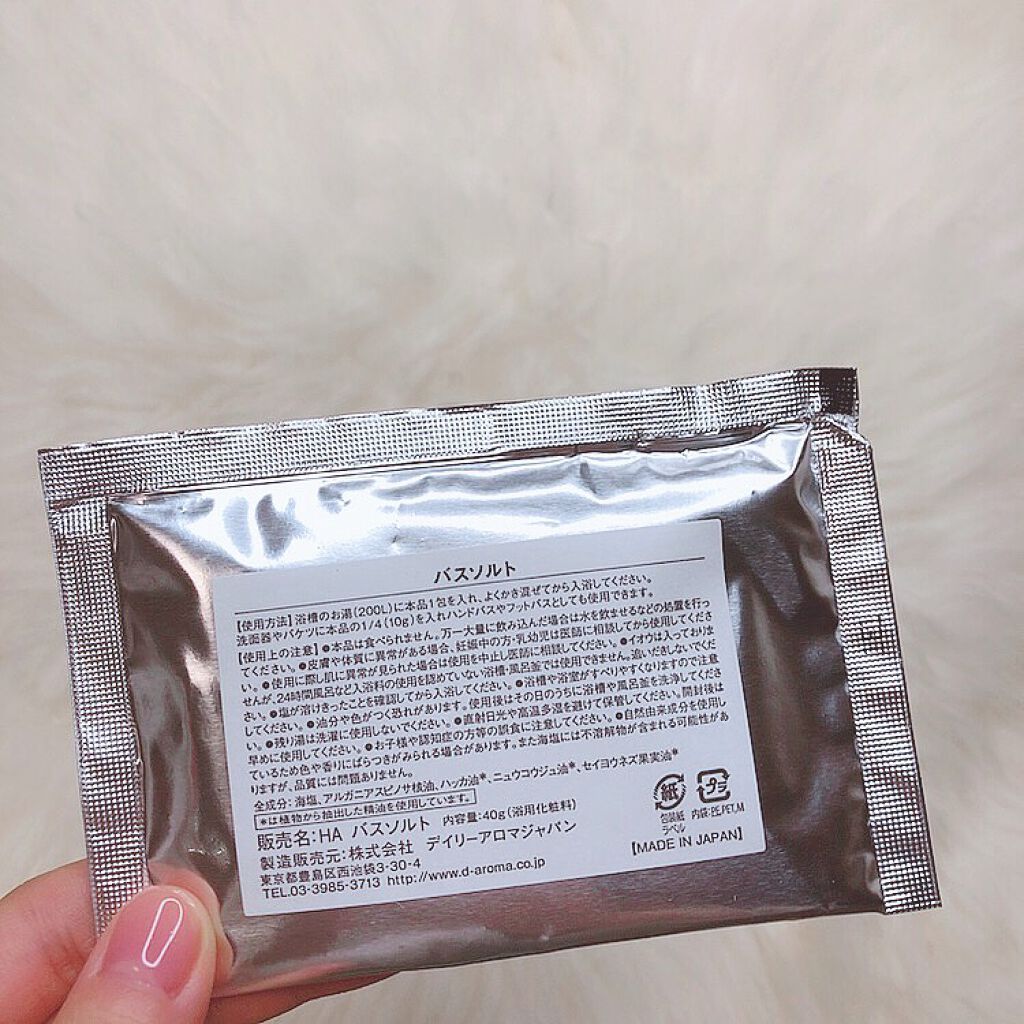 すーっと香る北海道和ハッカ バスソルト/デイリーアロマジャパン/入浴剤を使ったクチコミ（2枚目）