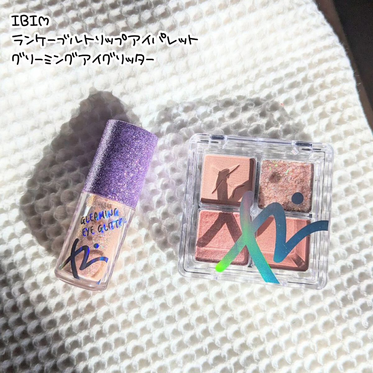 グリーミングアイグリッター #03 PEACH/IBIM/グリッターを使ったクチコミ（1枚目）