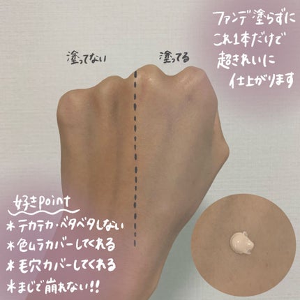 ヴォワールコレクチュールn/クレ・ド・ポー ボーテ/化粧下地を使ったクチコミ(2枚目)