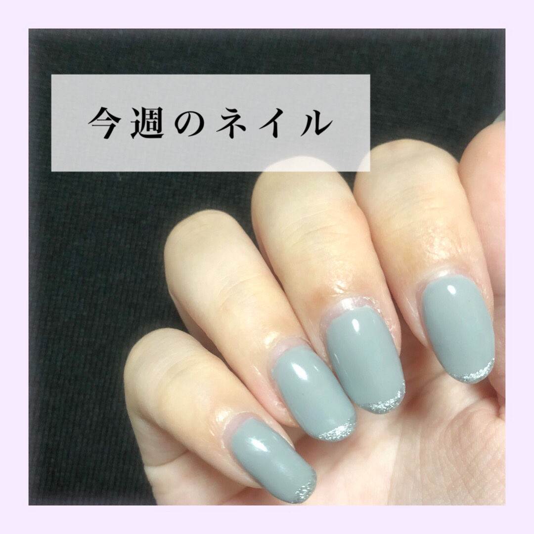 ジェルネイル（ライト対応）/セリア/ジェルネイルを使ったクチコミ（1枚目）