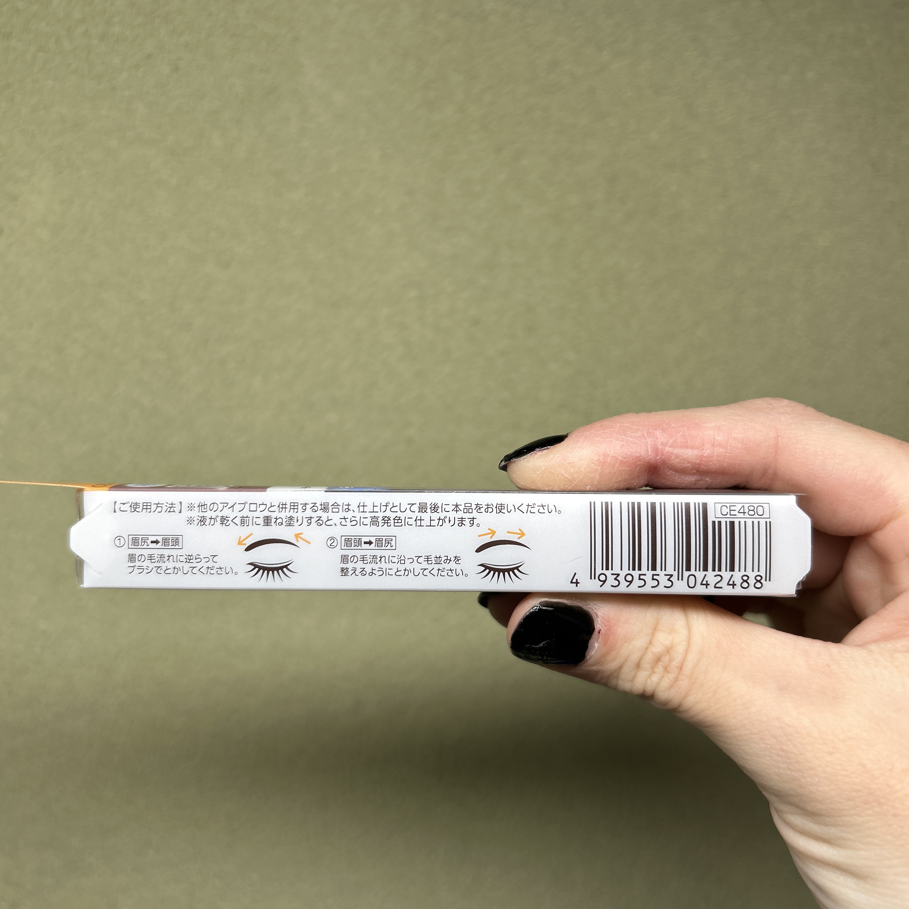 極細アイブロウマスカラ/CEZANNE/眉マスカラを使ったクチコミ（3枚目）