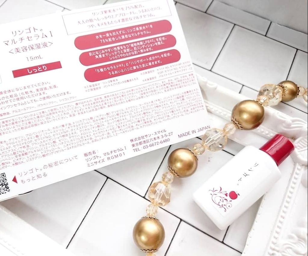 マルチセラム Ⅰ/リンゴト。/美容液を使ったクチコミ（2枚目）