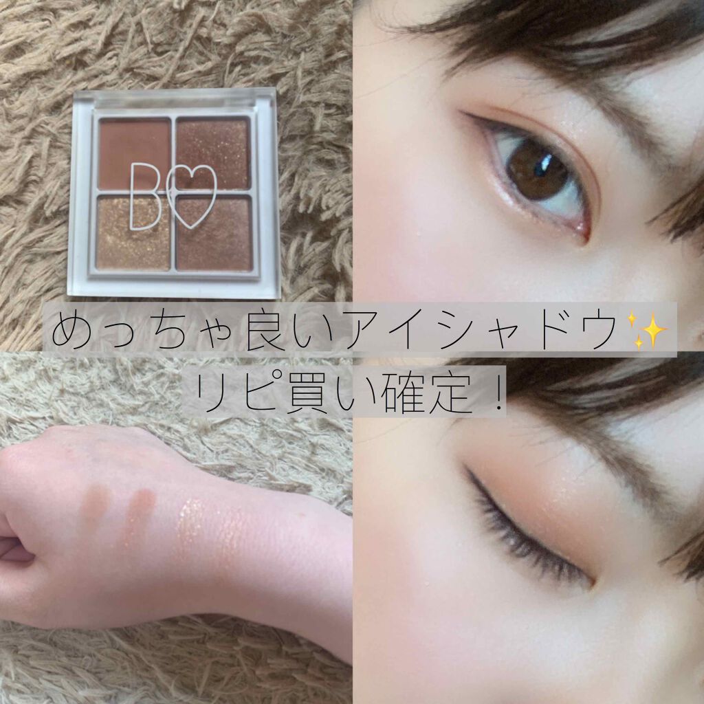 THE アイパレR/b idol/アイシャドウパレットを使ったクチコミ(1枚目)
