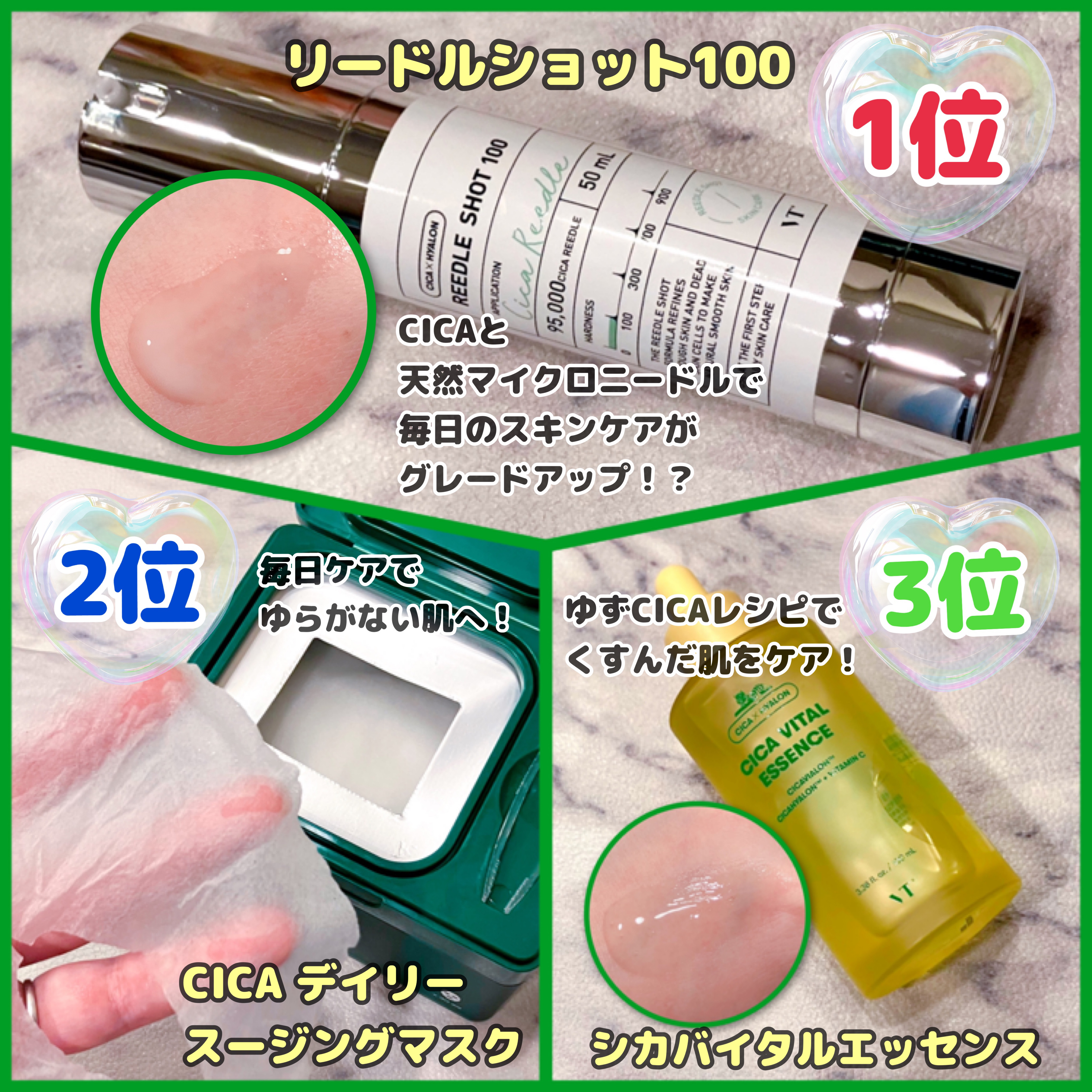 シカバイタル エッセンス/VT/美容液を使ったクチコミ（2枚目）