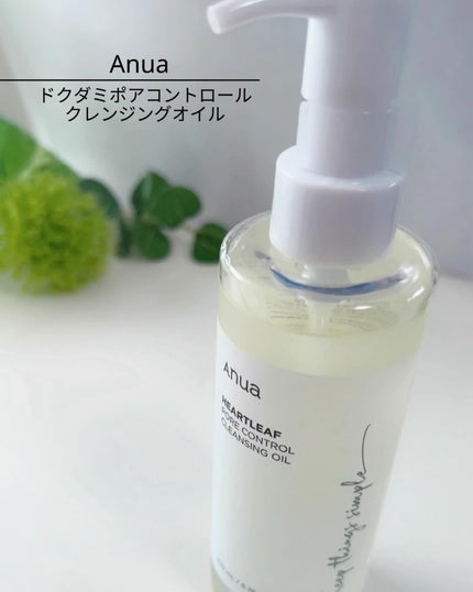 ドクダミ ポアコントロールクレンジングオイル/Anua/オイルクレンジングを使ったクチコミ(2枚目)