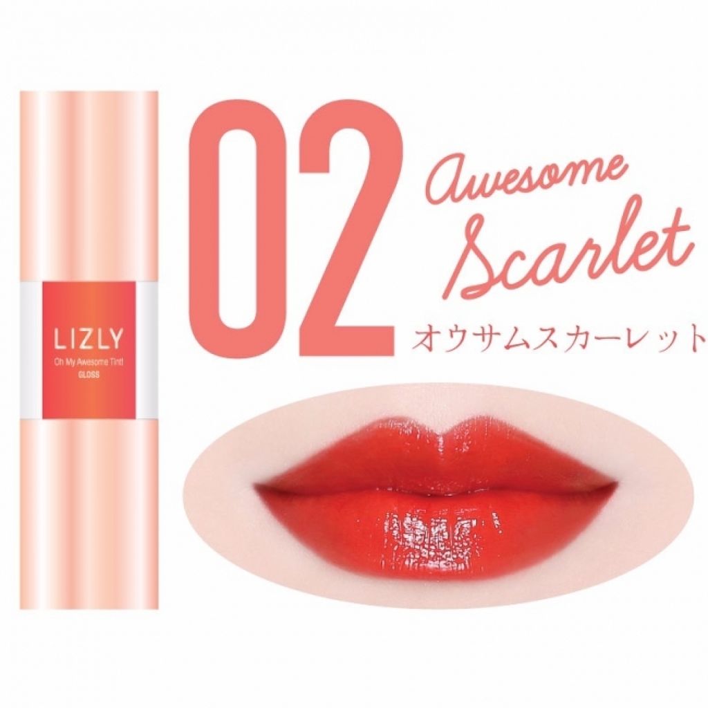 オーマイオウサム ティントグロス 02 オウサム スカーレット