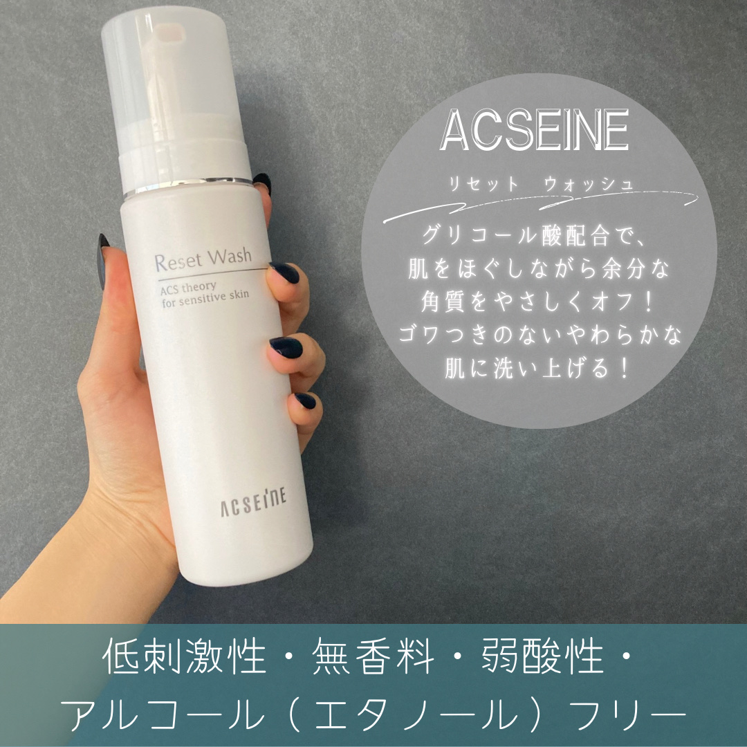 リセット ウォッシュ/ACSEINE/泡洗顔を使ったクチコミ（2枚目）