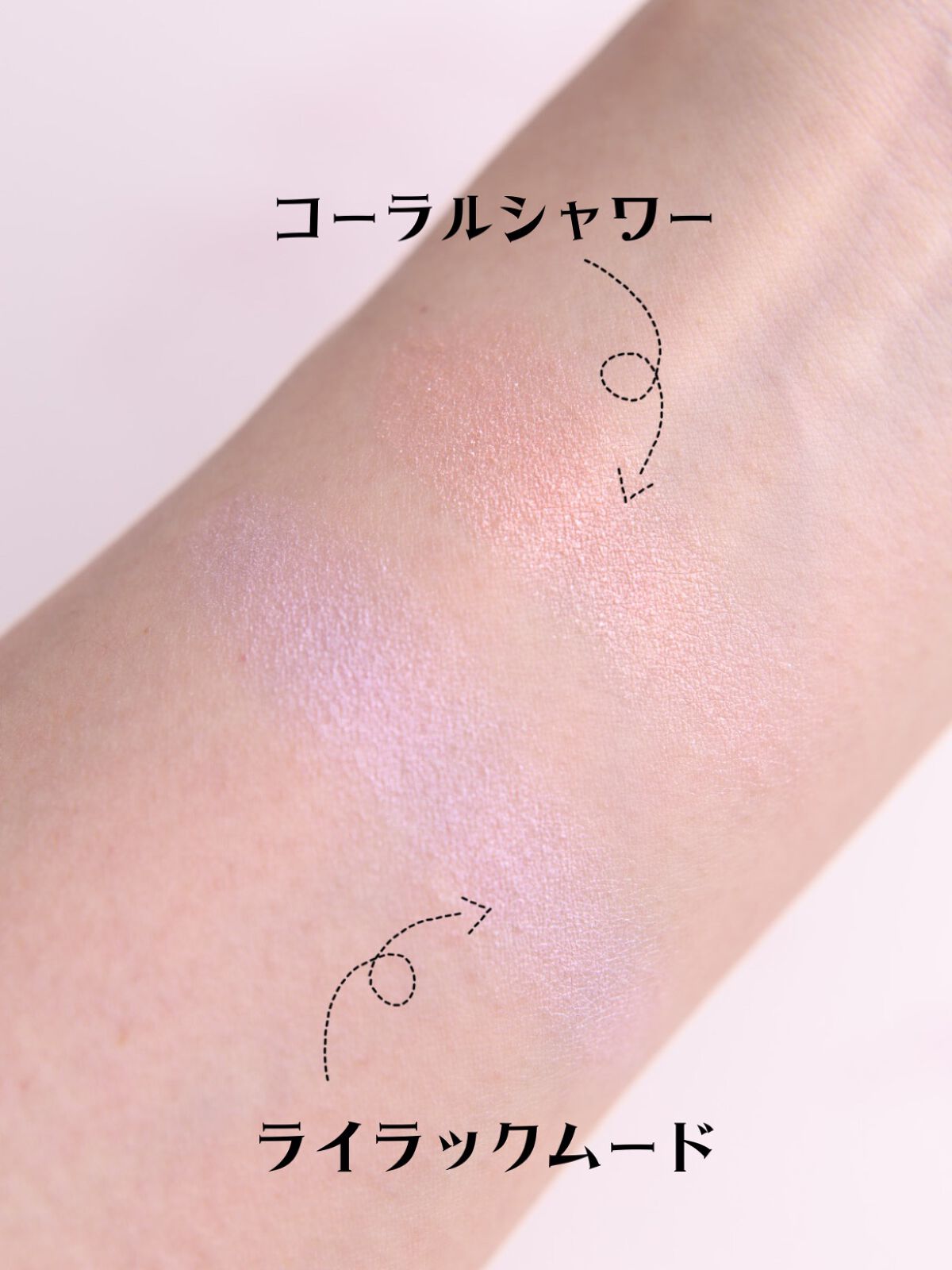 パールグロウニュアンサー/CEZANNE/パウダーハイライトを使ったクチコミ(5枚目)