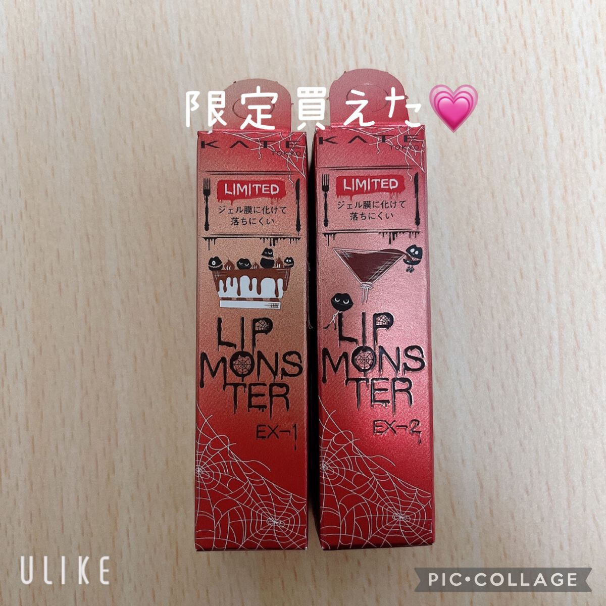 ケイト リップモンスター/KATE/口紅を使ったクチコミ（1枚目）