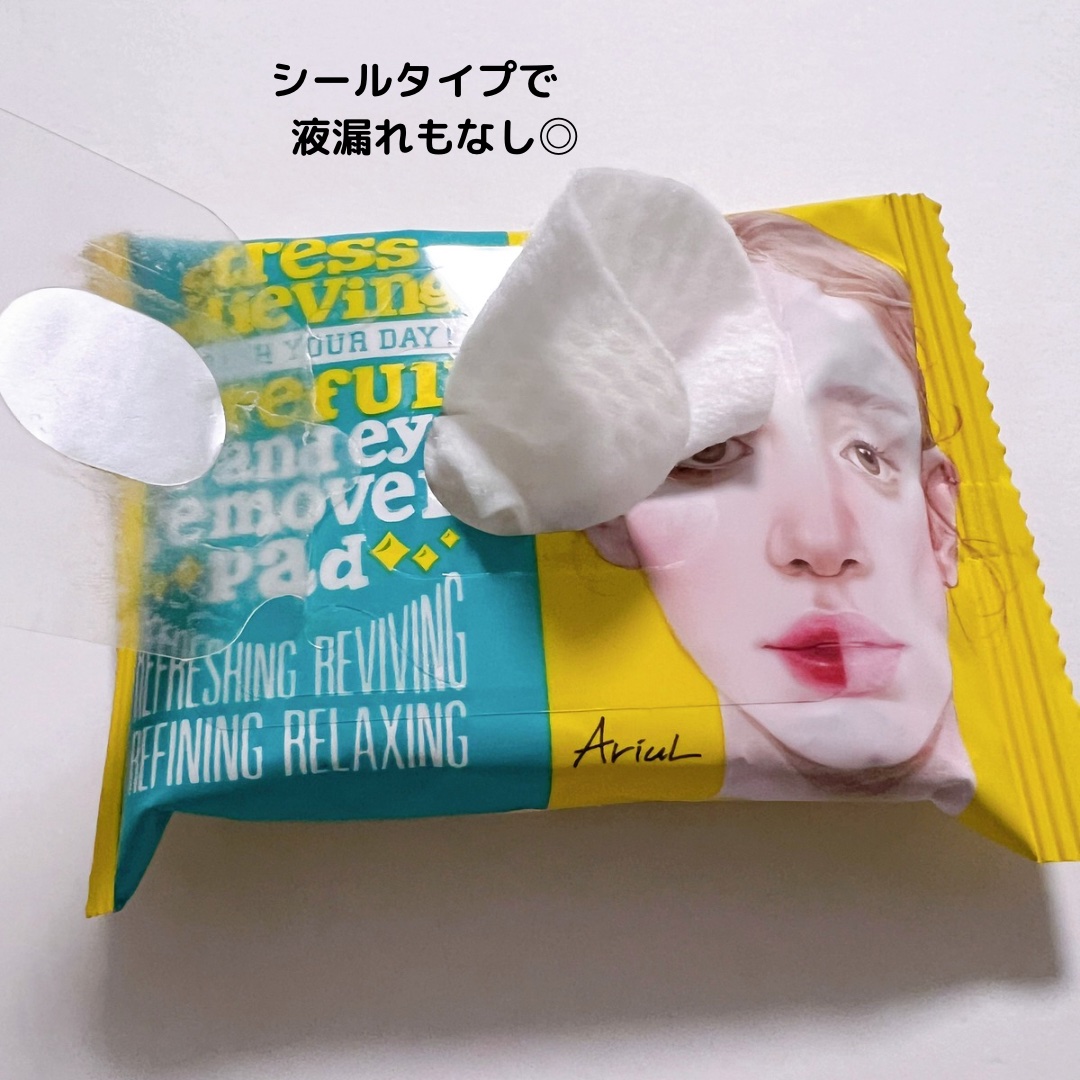 ザ パーフェクト リップ＆アイ リムーバーパッド/Ariul/クレンジングシートを使ったクチコミ（2枚目）