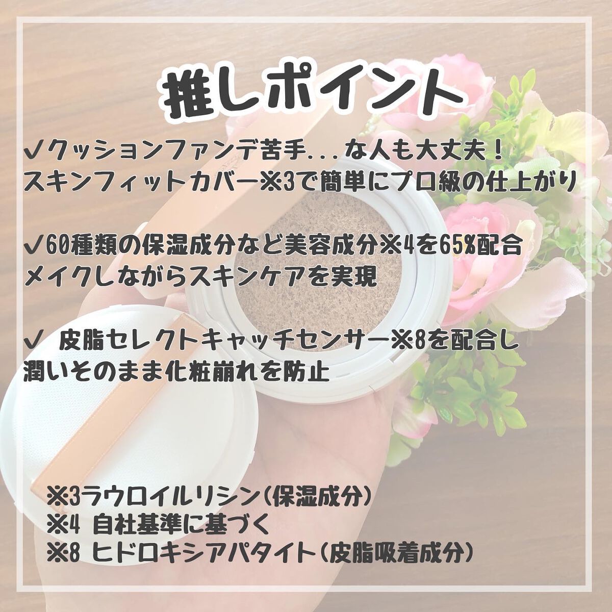 グロウ&カバークッションファンデーション/パーフェクトワン/クッションファンデーションを使ったクチコミ(2枚目)